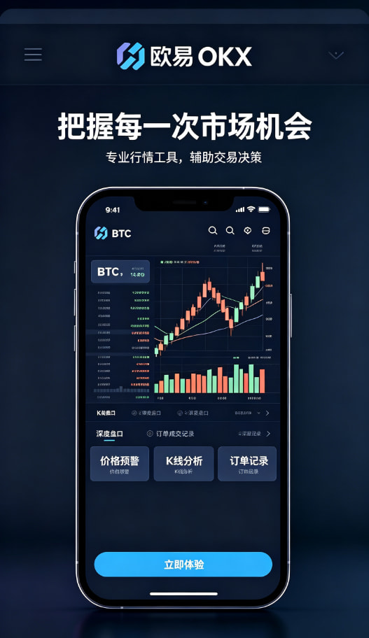 下载欧交易所app图文说明3